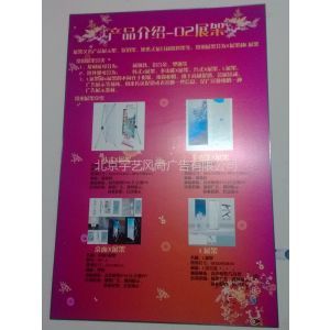 供应2015年315活动广告展板